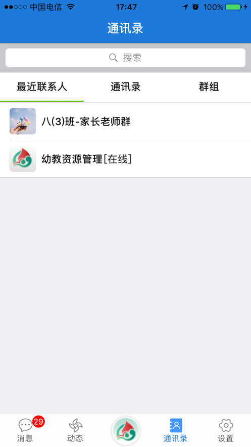 云海在线最新版国际版苹果下载