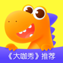 瓜瓜龙启蒙下载旧版2019
