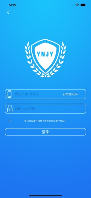 云南教育云最新版2022旧版本下载安装
