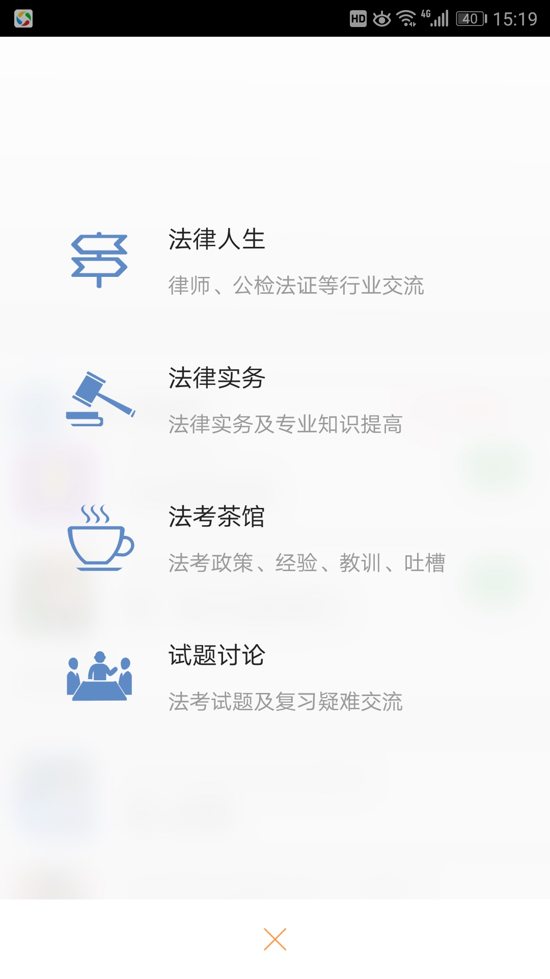宪法小卫士网上答题答案2019版下载