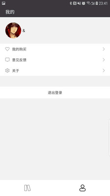 学舍app最新版极速版2024官方正版最新