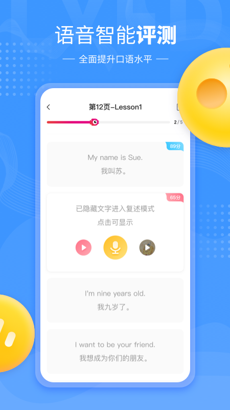 鲤鱼辅导app免费下载app开发