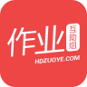 作业互助组最新版下载安装2025