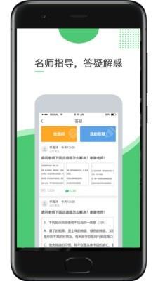 超能英语PC版
