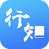 行知学堂官方下载安装