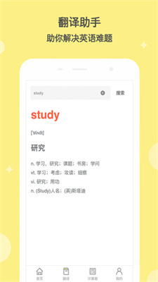作业答案帮搜2017版本