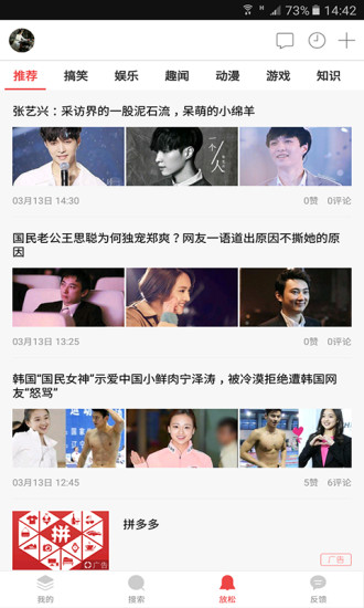 作业互助组最新版下载安装2025