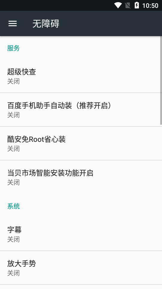 超级快查官网2025官方正版下载安装