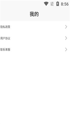 物理大师帮HD旧版本