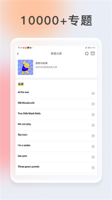 次元口袋手机版下载安装