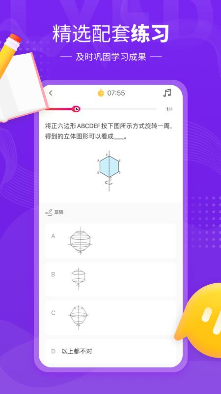 鲤鱼辅导官方下载平台官网