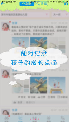 三元人格最新版下载安装正版