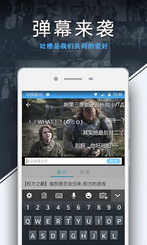 美剧天堂极速版2025最新版下载