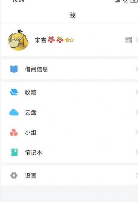 陇上飞阅正版下载安装