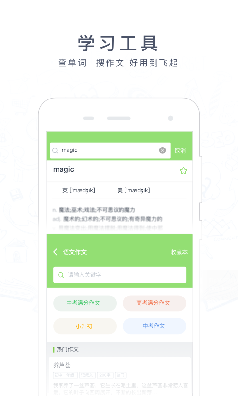 阿凡题在线使用2025app下载官网最新版