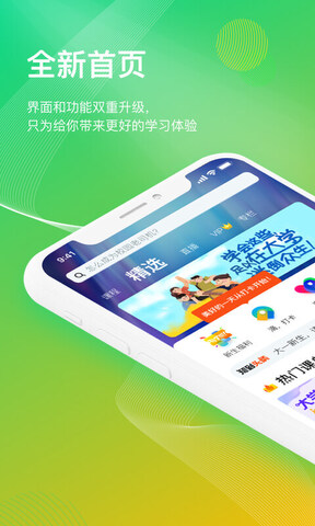 知到mac版下载HD版下载安装