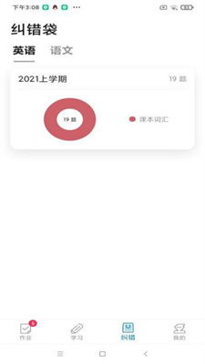 听说邦海外版app官网下载