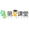 青骄第二课堂禁毒平台网页登录入