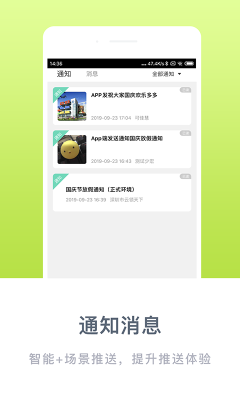 掌心宝贝家长版app下载安装下载旧版2021