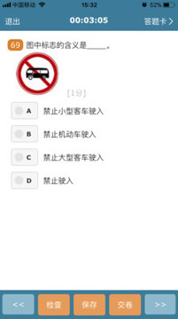 考试酷官网查成绩pc网页版入口