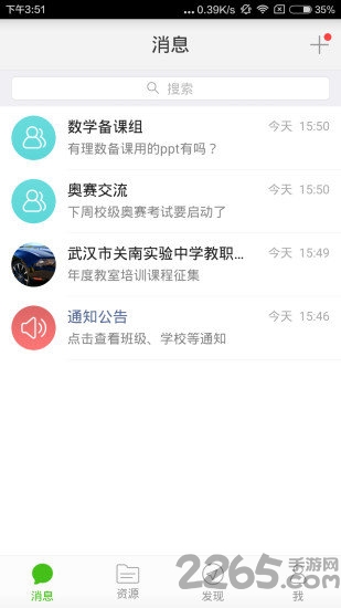 之江汇最新版app下载安装最新版本