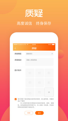 综评学生端手机版旧版本2021年旧版本