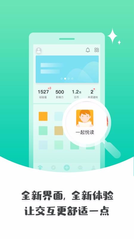 之江汇手机版海外版ios