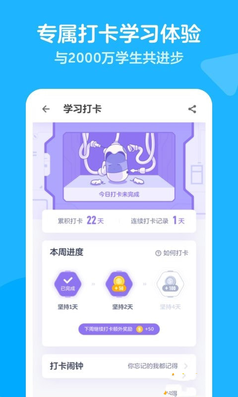 洋葱数学免付费版pc版官网下载