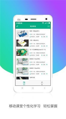 安徽基础资源应用教育平台2022旧版本下载