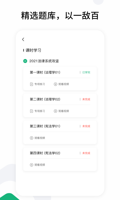 雪松课堂2014老版本下载