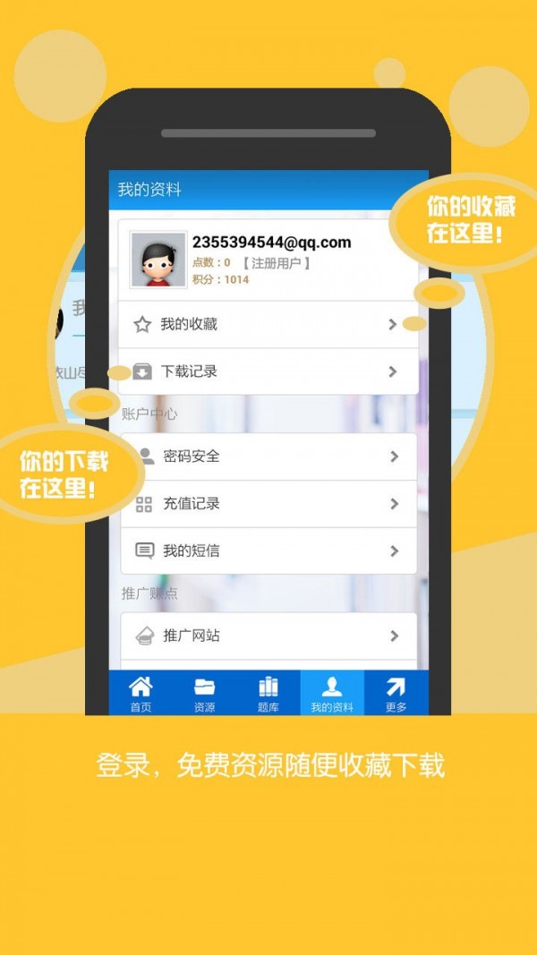 高考资源网老版本下载