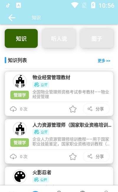 鲸诗子集正版官网下载