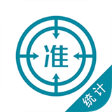 统计师下载安装app