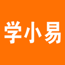 学小易官网在线搜题官网下载