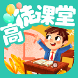 高徒课堂app下载官方