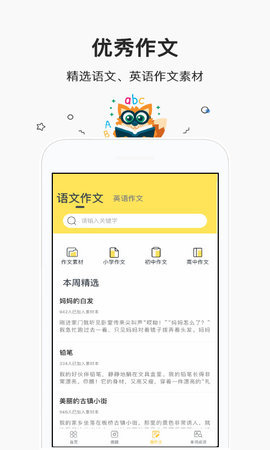 快对作业小程序旧版本2023年旧版本