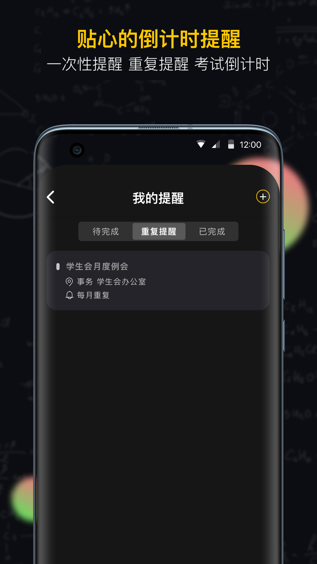 小书桌课表下载旧版2023