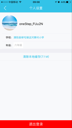 零五网补充答案下册2022旧版本下载