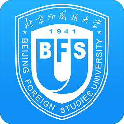 北外网课手机版下载旧版2019