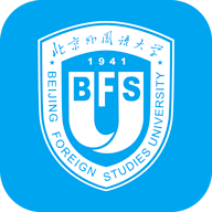 北外网课下载软件