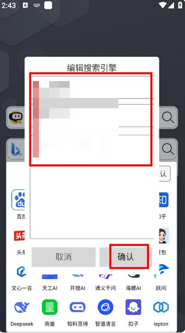 小海浏览器