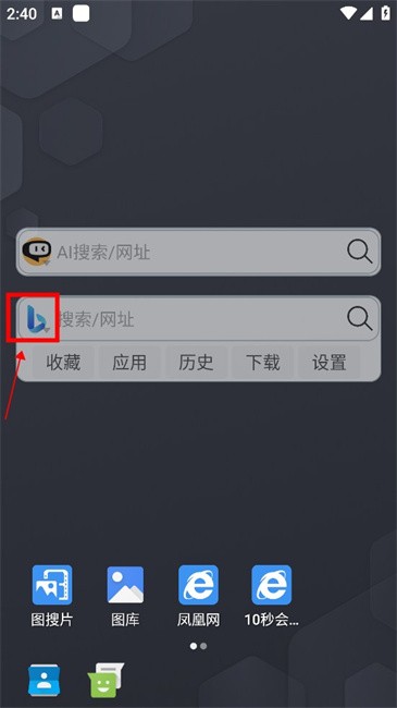 小海浏览器