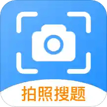 拍题app官网下载安装