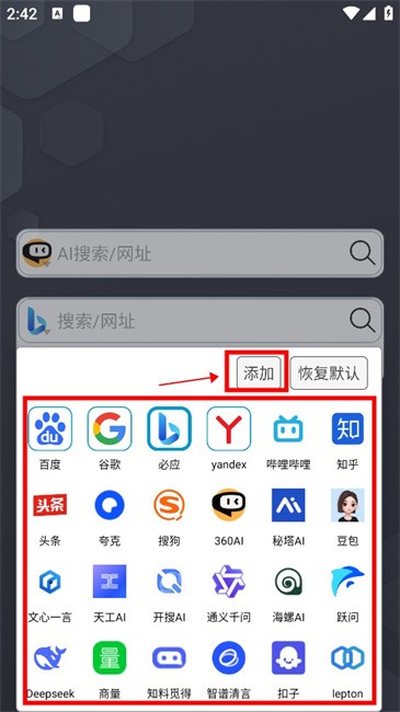 小海浏览器