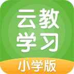 <strong>云教学习最新版苹果版下载</strong>