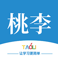桃李学堂国际版官网下载