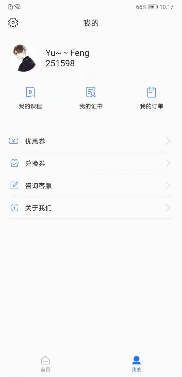 动听在线正版下载入口