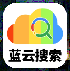 蓝云搜索	免费版老版本