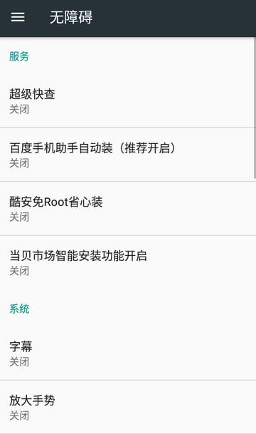 超级快查最新版播放器app下载