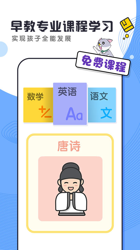 酷狗学堂下载大全